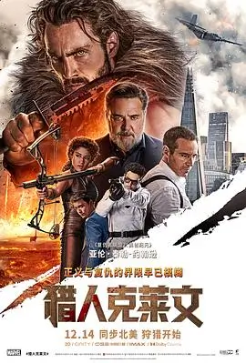 候鸟航线 爱情文艺片高清免费在线观看
